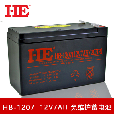 HE 12V40AH铅酸免维护蓄电池 性能与适用场景全解析